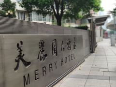 -圆明讲堂