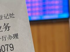 -北京市海淀区民政局婚姻登记处