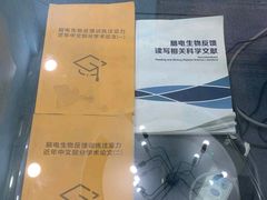 -竞思注意力·专注力·学习能力训练(广开中心)