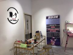 -肆兮眼镜·蔡司·徕卡战略合作店(大坪店)
