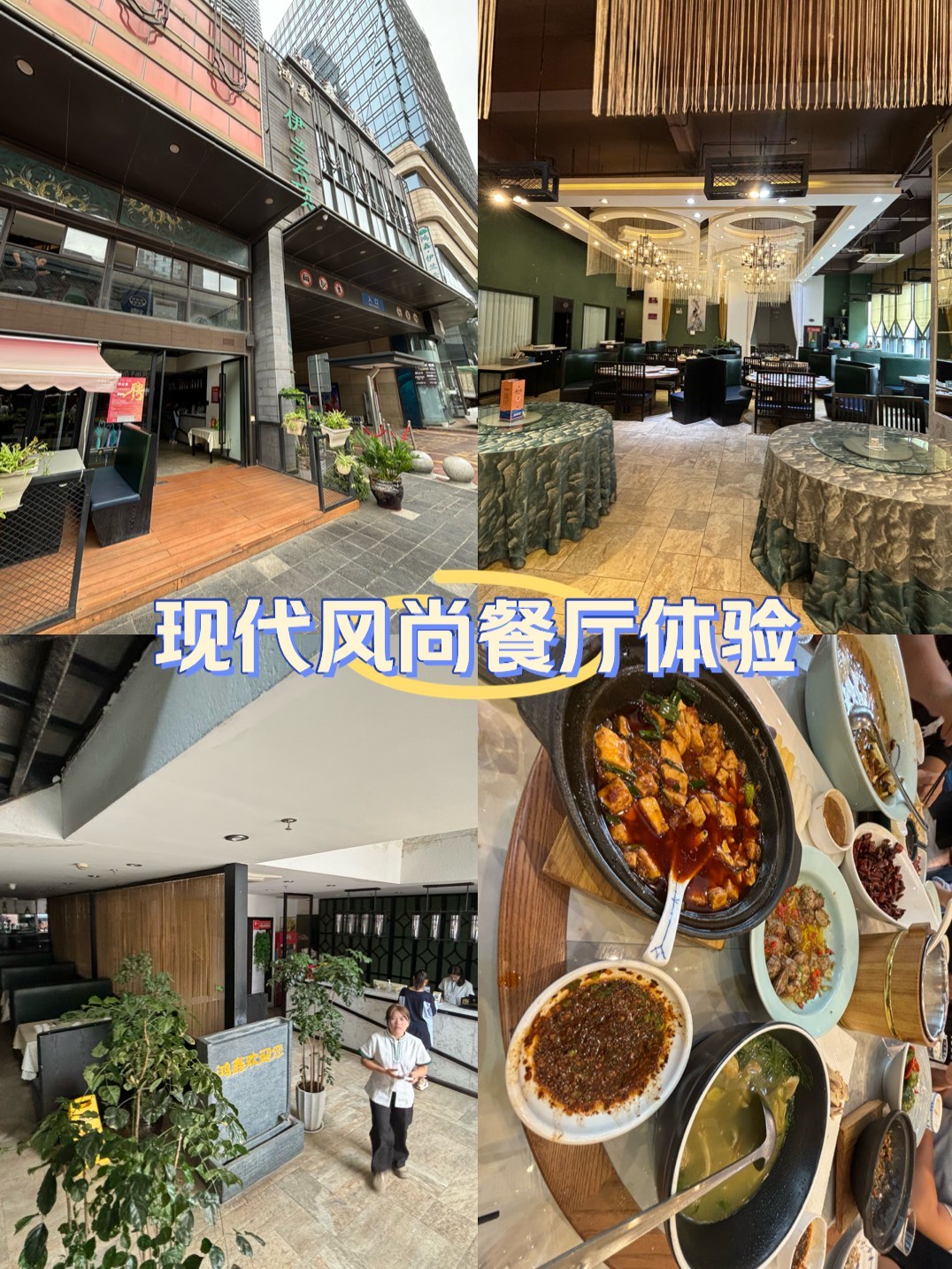 昆明万达双塔顶楼餐厅图片