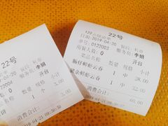 -新园饮食店(香洲总店)