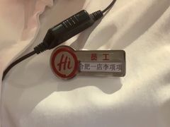 -海底捞火锅(之心城店)