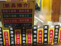 -牛师傅广式药膳牛骨汤美食(江南西店)