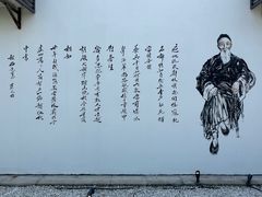 -马相伯故居