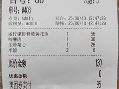 -新世界餐厅(万达店)