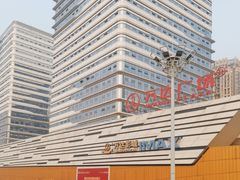 -万达广场(巴南店)