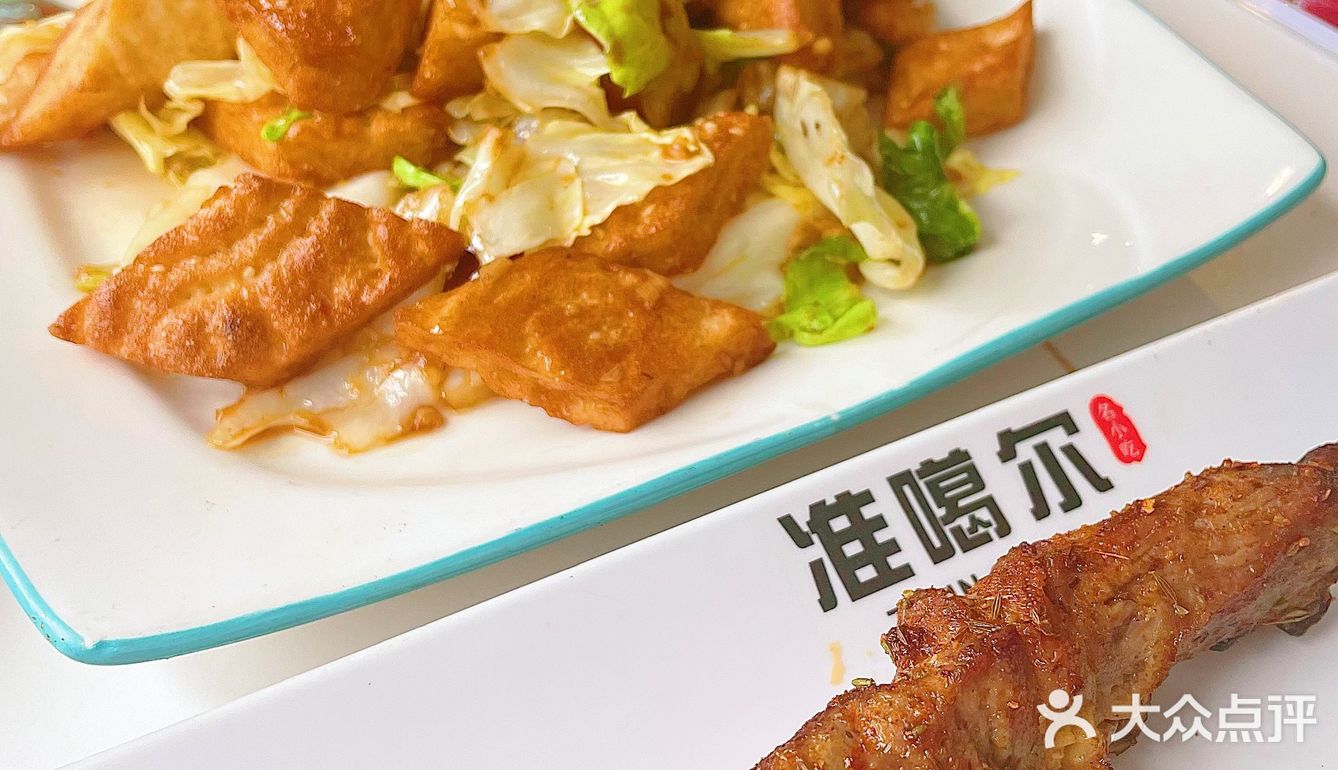 新疆菜必吃榜｜念念不忘全北京最爱的“大盘鸡”就在这里！