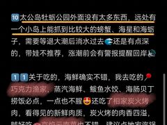 -巧克力渔家.小船海鲜胶东菜(万平口店)