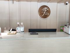 -全季酒店(上海金桥路地铁站店)