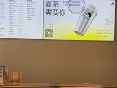 -喜茶(中山利和新地店)