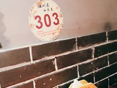 -旺川园·毛血旺·辣子鸡(解放碑店)