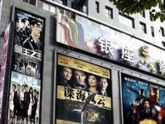 -银座影城(小十字)