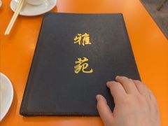 -雅苑餐厅(朝天路店)