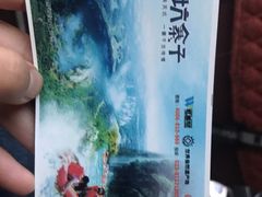 -武隆天坑寨子景区