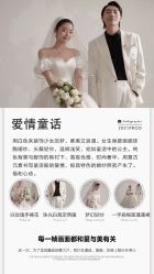 -唯一视觉婚纱摄影(李家村店)