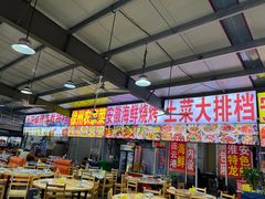 -大学城夜市大排档(凤栖路店)