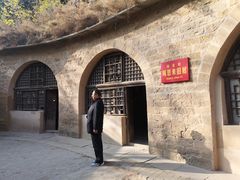 -延安杨家岭革命旧址
