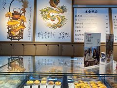 面包甜点陈列柜-tea'stone (万象天地店)