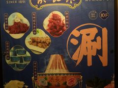 -洪长兴(广西北路店)