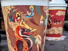 -Peet's Coffee皮爷咖啡(大学路店)