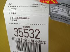 -麦当劳(国际社区店)
