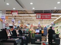 -永辉超市(双元大道店)