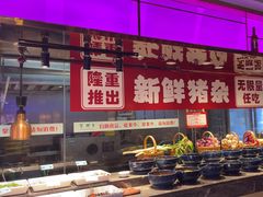 -蒙肥羊·酸汤潮牛·鲜牛肉火锅烤肉自助(岗顶店)