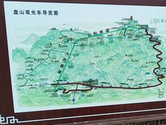 -天津盘山风景名胜区