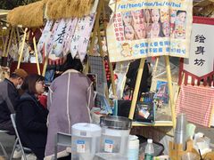 -高东镇樱花园