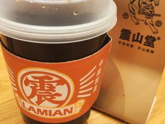 -震山堂·手工劲面(仓山万达店)