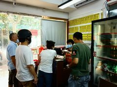 -玉华饮食店(茅台路店)