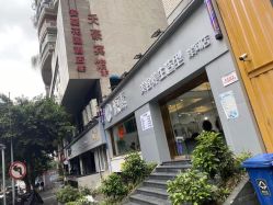 -源素美容养生会所