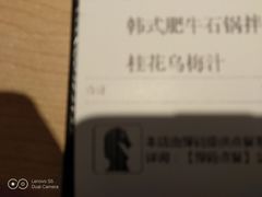 -新石器烤肉(百联川沙店)