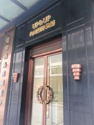 -UP&UP·半永久眉毛眼线机器野生眉