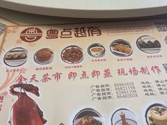 -粤点越有·茶点·粤菜(樵岭国际店)