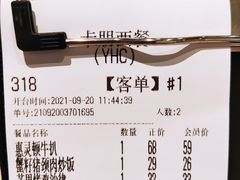 -卡朋西餐(悦汇城店)