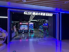-镭战大联盟真人CS·生日派对·亲子聚会·团建(天安千树店)