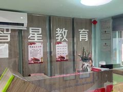 -智星少年学校·幼小衔接·精品托管