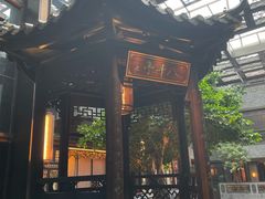 -广州酒家(文昌总店)