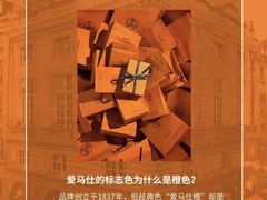 -海星奢选二手奢侈品手表包包鉴定回收寄卖(墨玉南路店)