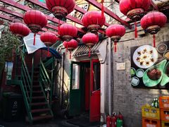 景观位-顺承小院儿