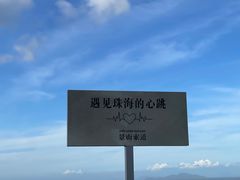 -景山公园