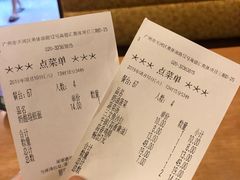 -萨莉亚意式餐厅(黄村高德汇店)