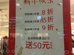 -C&A(茂业天地店)