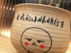 -马路边边串串香(双井直营店)