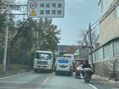 -兰山公园