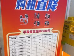 -垚陶陶(同成街华联店)