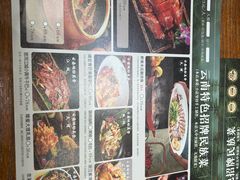 -老滇山寨•云南特色菜•地方菜•民族风情歌舞表演(经开区店)
