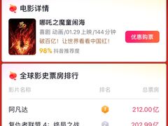 -中影静洺影院(宝立方店)